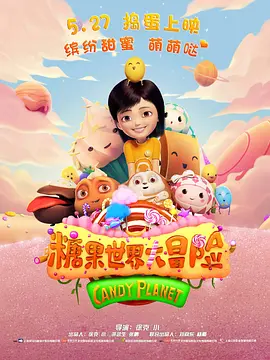 精品国产三级a在线观看