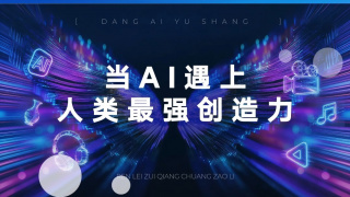 国产成人+综合亚洲+天堂